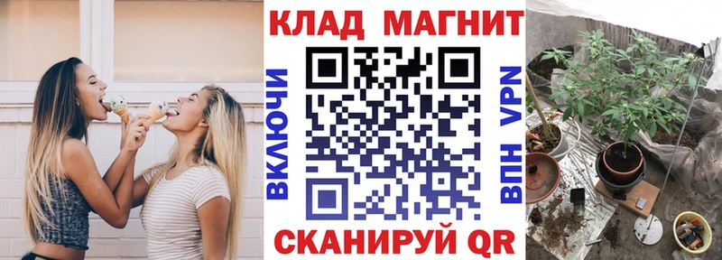 Магазины продажи наркотиков Шебекино Cocaine  Мефедрон  СК  Конопля  ГАШ 