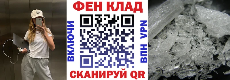 Амфетамин VHQ  как найти наркотики  Шебекино 
