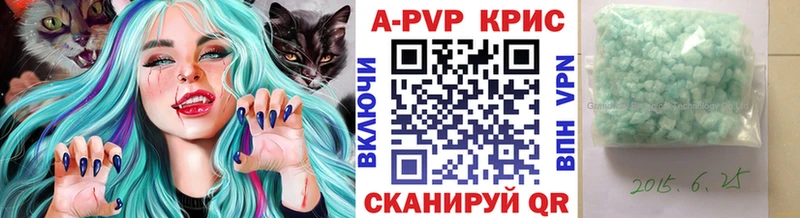 Alpha-PVP Соль магазин наркотиков Шебекино