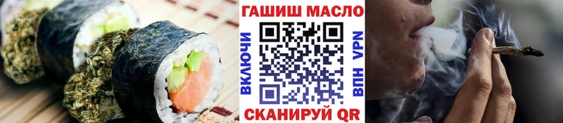 Еда ТГК марихуана  дарнет шоп  Шебекино 