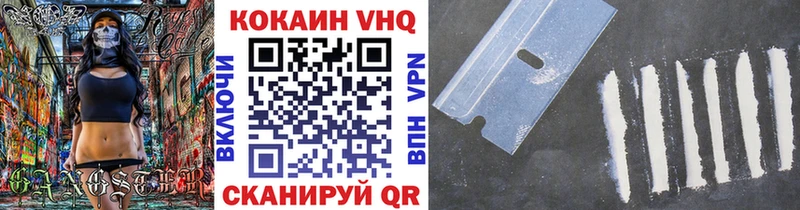 Cocaine Перу  где найти   Шебекино 