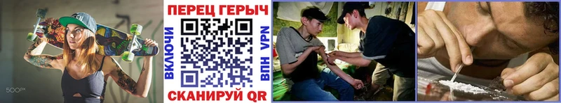 Героин VHQ  Шебекино 