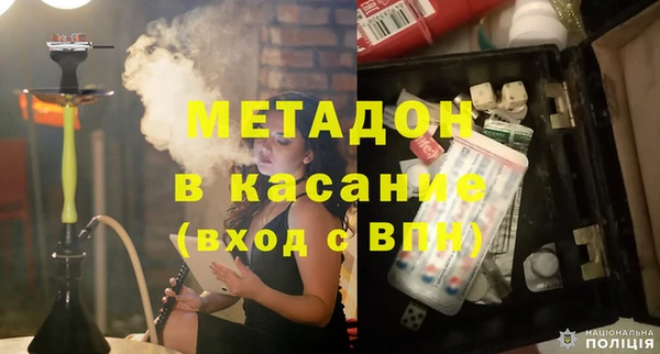 метадон Сосновый Бор