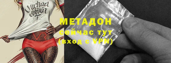 соль курить ск Балабаново