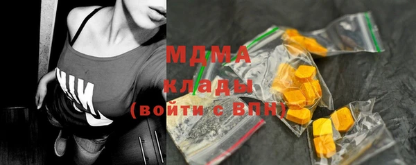 мефедрон мука Балахна