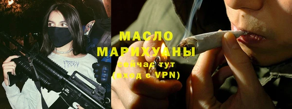 соль курить ск Балабаново