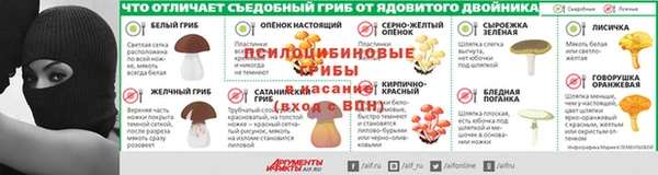 мескалин Баксан
