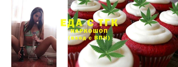 мефедрон мука Балахна