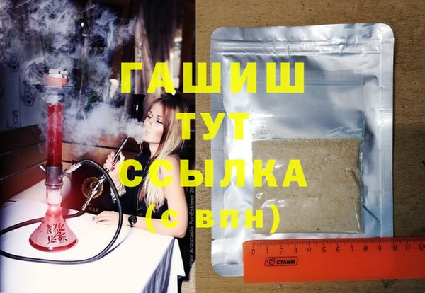 соль курить ск Балабаново