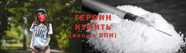 соль курить ск Балабаново