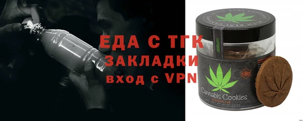 соль курить ск Балабаново