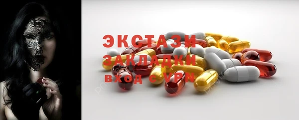 соль курить ск Балабаново