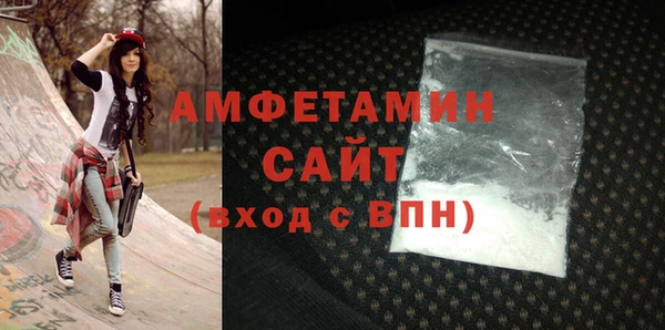 мефедрон мука Балахна