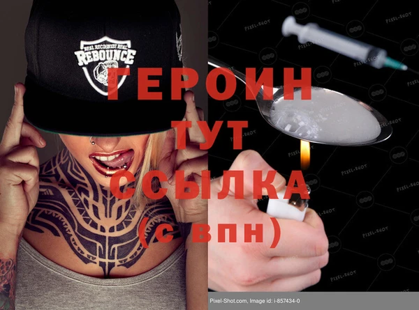 соль курить ск Балабаново