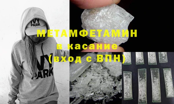 мефедрон мука Балахна