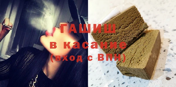 мефедрон мука Балахна