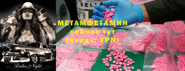 марки nbome Сосновоборск