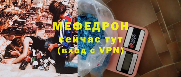 марки nbome Сосновоборск