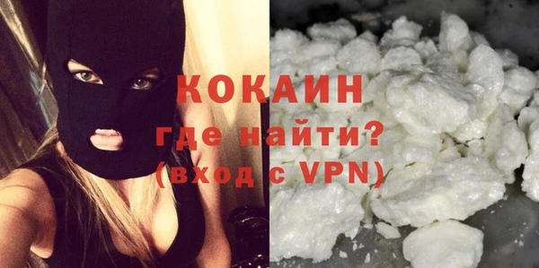 мефедрон мука Балахна