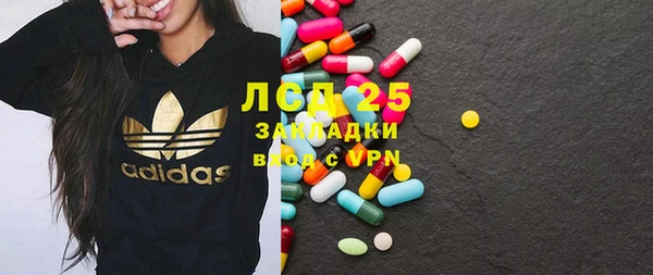 мефедрон мука Балахна