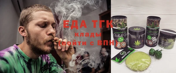 мефедрон мука Балахна