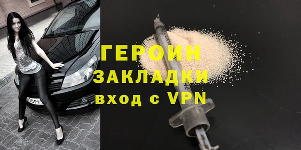 соль курить ск Балабаново
