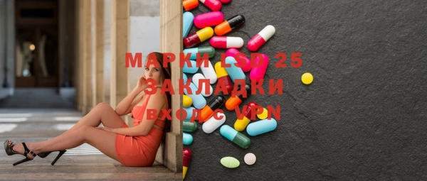 соль курить ск Балабаново