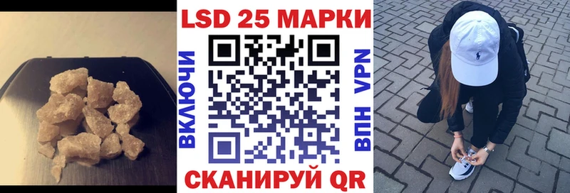 LSD-25 экстази ecstasy  Шебекино 