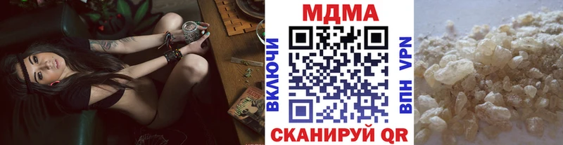 МДМА Molly  цена   hydra tor  Шебекино 