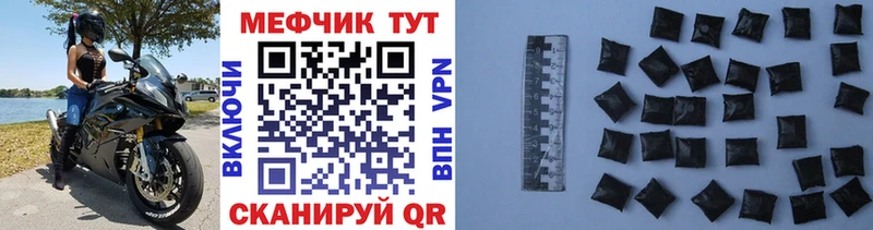 МЕФ 4 MMC  Шебекино 