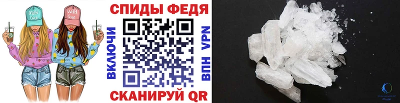 закладки  Шебекино  Первитин Декстрометамфетамин 99.9% 