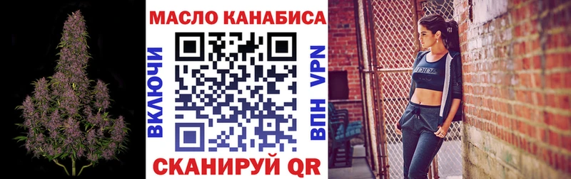 наркота  kraken ONION  ТГК жижа  Шебекино 